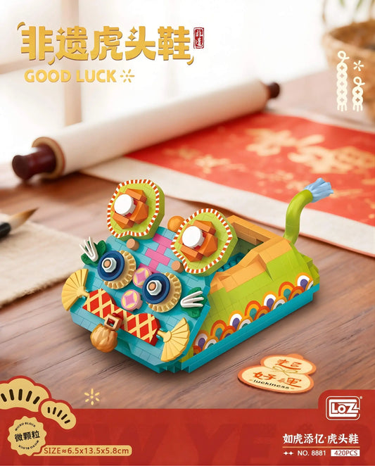 LOZ 虎頭鞋積木 8881 如虎添億 微鑽積木 招財開運設計｜LOZ tiger head shoe micro blocks 8881 lucky wealth design｜LOZ Tiger Schuh Bausteine 8881 Glück Design