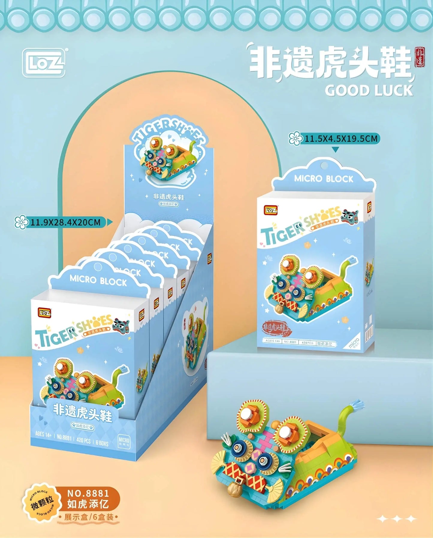LOZ 虎頭鞋積木 8881 如虎添億 微鑽積木 招財開運設計｜LOZ tiger head shoe micro blocks 8881 lucky wealth design｜LOZ Tiger Schuh Bausteine 8881 Glück Design