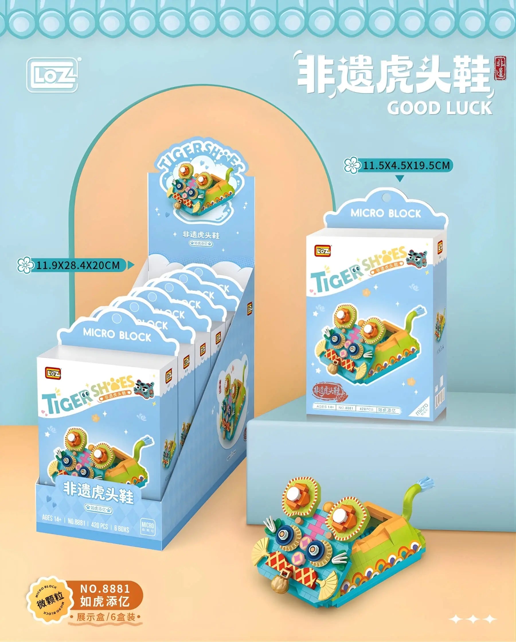 LOZ 虎頭鞋積木 8881 如虎添億 微鑽積木 招財開運設計｜LOZ tiger head shoe micro blocks 8881 lucky wealth design｜LOZ Tiger Schuh Bausteine 8881 Glück Design