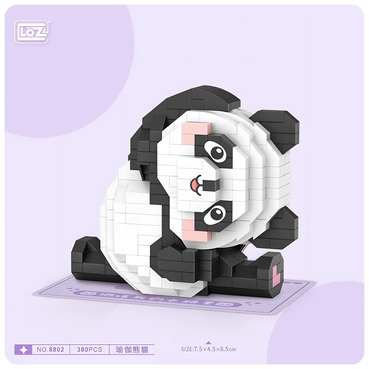 LOZ 瑜伽熊貓 微鑽積木｜LOZ Yoga Panda Mini Blocks｜LOZ Yoga Panda Micro-Baustein Set
