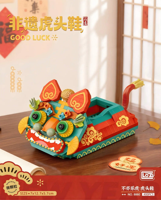 HK｜LOZ 虎頭鞋積木 8880 非遺文化虎頭鞋擺設 招財開運設計
EN｜LOZ tiger head shoe building blocks 8880 traditional lucky decorative model
DE｜LOZ Tigerkopfschuh Bausteine 8880 traditionelle Glücksdekoration