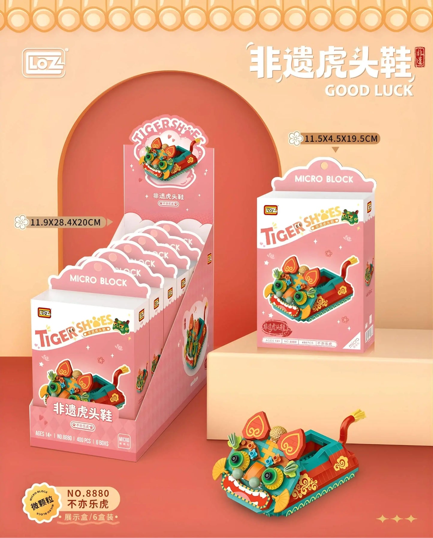 HK｜LOZ 虎頭鞋積木 8880 非遺文化虎頭鞋擺設 招財開運設計
EN｜LOZ tiger head shoe building blocks 8880 traditional lucky decorative model
DE｜LOZ Tigerkopfschuh Bausteine 8880 traditionelle Glücksdekoration