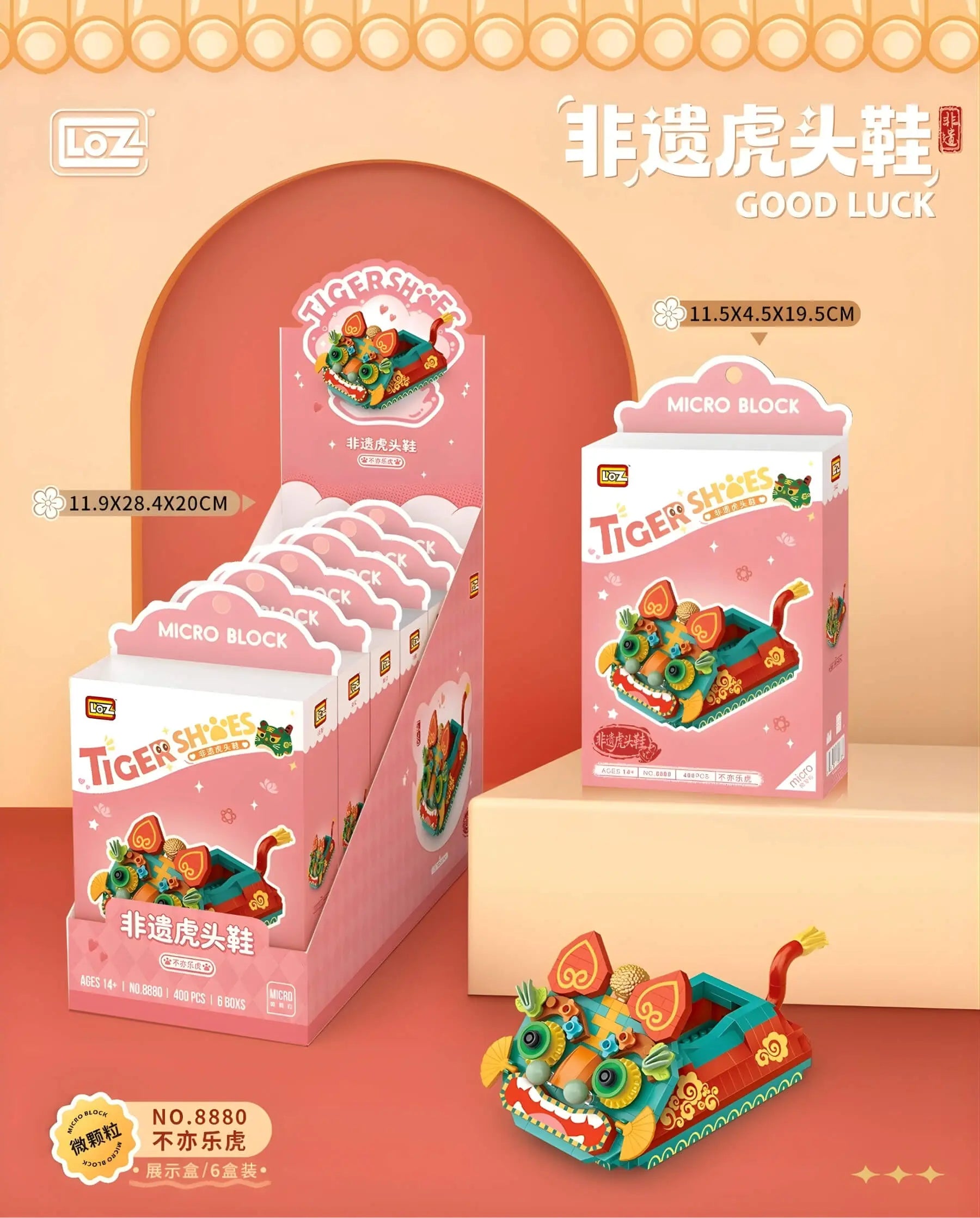HK｜LOZ 虎頭鞋積木 8880 非遺文化虎頭鞋擺設 招財開運設計
EN｜LOZ tiger head shoe building blocks 8880 traditional lucky decorative model
DE｜LOZ Tigerkopfschuh Bausteine 8880 traditionelle Glücksdekoration