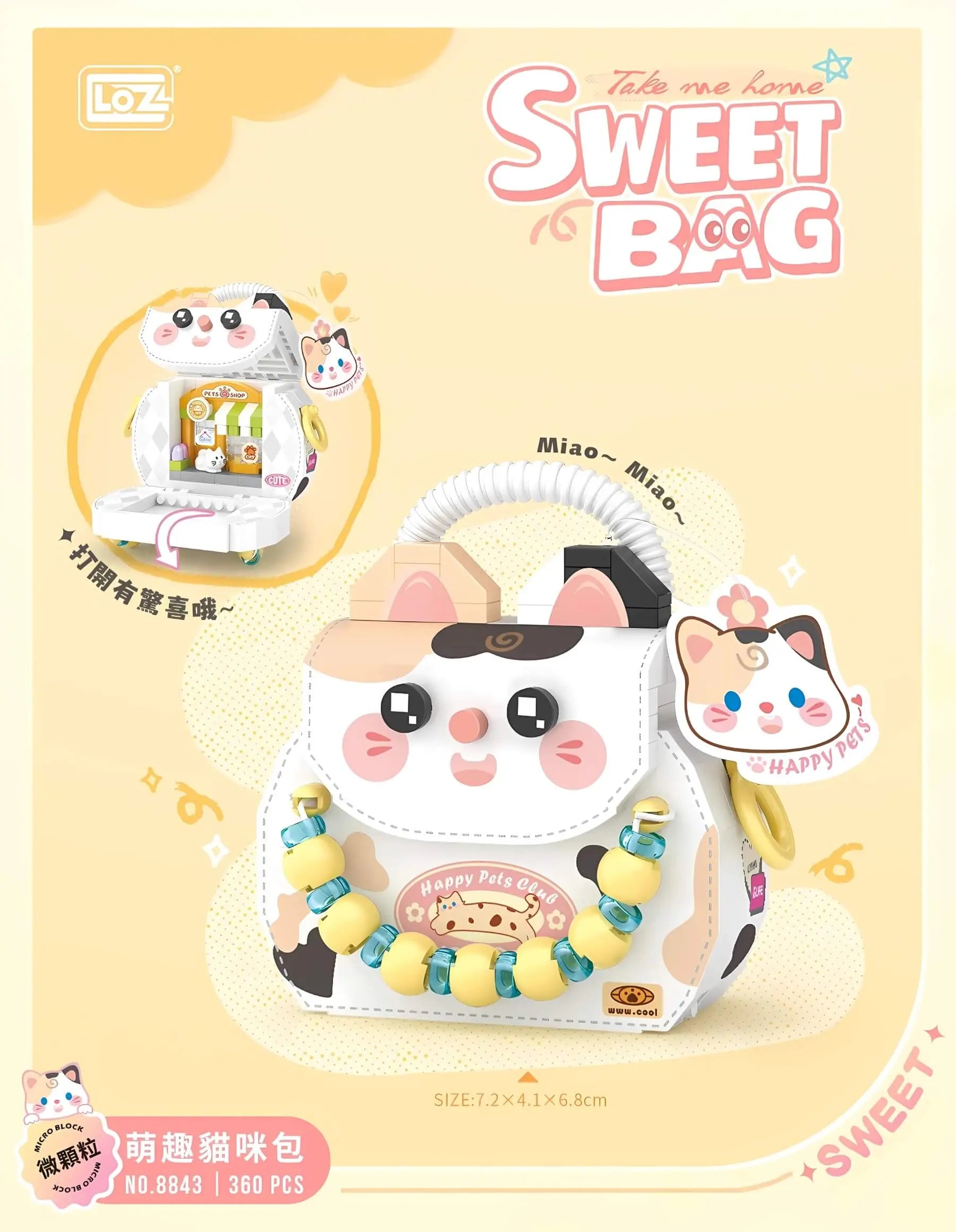 LOZ 萌趣貓咪包 微鑽積木｜Sweet Cat Bag Micro Block Set｜Süße Katzen-Tasche Bausteine｜可愛貓咪造型手袋積木 | Cute Handbag Building Toy | Gift for Cat Lovers